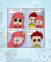 我可是鱼类_我可是漫画鱼类_我可是鱼类v鱼类男漫画博士图片
