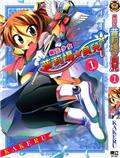 漫画_m漫画_m在线漫画 - 第8页 - 极速漫画 www.1kkk.com